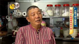 第519集 「80年滷肉飯」台中第二市場深夜人氣王！三重國小美食「天橋下生炒羊肉」大份量銅板價