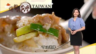 第525集 三重隱藏版三寶麵線「東石鮮蚵」五星主廚不手軟！桃園爆量蝦滷飯、百元牛肉麵佛心古早味