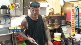 第526集 台北痛風海鮮麵「白蝦+鮮蚵+蛤蠣+小卷」鋪滿碗一天只賣3小時！文山區手工眷村燒餅外酥內軟「千層口感+麵香」沒預約吃不到！
