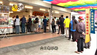 第528集 高雄仁武傳奇烤鴨「炭火逼出脆皮」日賣千隻！台中炭火牛肉鍋「牛腱心多到爆出來」老闆超佛心