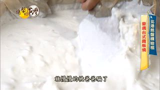第539集 寧夏夜市「60元國宴臭豆腐」總統級小吃飄香70年！太平市場銅板美食「5元芋頭丸+50元大雞排」婆媽都瘋搶！
