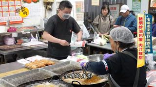 第557集 雲林必吃「40年蒸的薑母鴨」飄獨門中藥香！遼寧夜市隱藏美食「羊蠍子」香辣順口