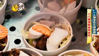 第563集 高雄百年小吃「炭火豬肉冬粉」2小時完售！埔里最強早餐鹹油條始祖「筊白筍＋蛋」必吃