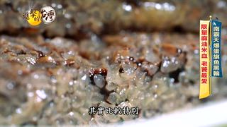 第567集 屏東爆蛋「20元旗魚黑輪」古早味麻油米血賣完就沒了？全台唯一蔬果調色「彩色板條」Q彈滑溜秒圈粉！