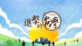 第569集 宜蘭鵝肉攤「20元吃到飽」湯麵＋炒米粉任你呷！貢寮必吃「野生龍蝦＋海膽沙西米」隱身懸崖上的餐廳