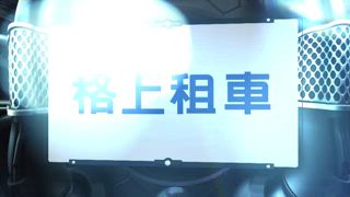 第1474集 買車該買新還是買舊？哪個時間點出手最划算？