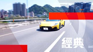 第1488集 主管們想換車嗎？兼顧面子與裡子主管用車這樣挑！