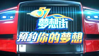 第1507集 豪華特殊車款盡出！平價電動車時代來臨？