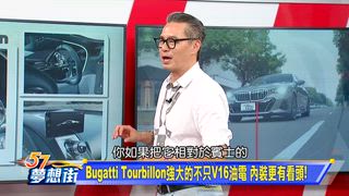 第1512集 品牌最新當家純電跑旅登台！Nissan Ariya上路試駕