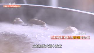 第103集 嘉義在地俗擱大碗美食！一起吃遍高CP值平價美味！