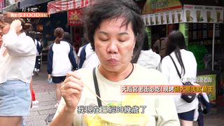 第107集 探索鹿港在地美味 吃遍大街小巷特色小吃