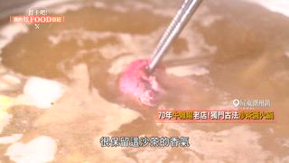 第110集 探索屏東在地必吃美食