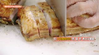 第111集 來苗栗不能錯過！盤點苗栗必吃美食