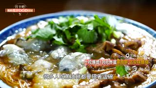第112集 前進雲林吃貨基地！探索在地平價美食