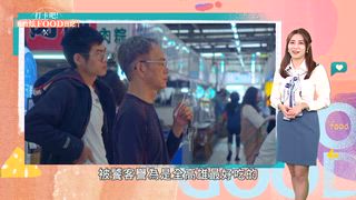 第113集 走進北高雄美食戰區 精選必吃隱藏版料理！