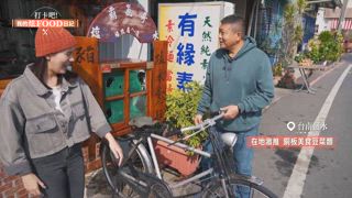 第12集 怡廷親身體驗砲彈雨淋！全台獨家！元宵前的蜂炮熱身賽！