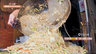 第25集 全台佛心店家大公開！點再多都不心痛