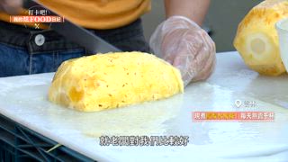 第27集 超強夜市小吃大集合！必吃攤販懶人包
