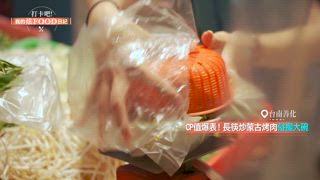 第33集 夜市美味出擊！超狂猛火炒功曝光