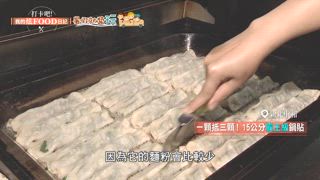 第36集 直擊首家直火料理 星級餐廳廚藝鬼才