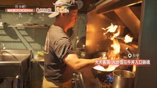第37集 美食一級戰區！台中必吃美味報你知