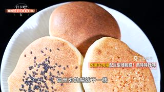 第53集 爆吃萬華美食$45冠軍咖哩餃！「$15蟹殼黃+$80牛肉湯」在地人平價激推