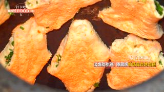 第60集 「每樣都35元」永和蔥油餅老店排隊30年！國宴主廚改行「佛心餐館」80元配菜吃到飽！