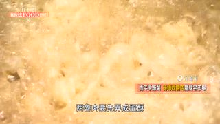 第61集 「17元握壽司麻糬」獨家造型日治時期就開賣！榕樹下乾麵50元三代傳承古早味