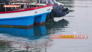 第63集 台南不踩雷美食名單！不再有選擇障礙