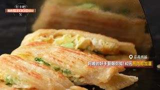 第67集 嘉義10元滷肉飯+免費紅茶喝到飽！4.7顆星「甕烤雞」靠秘製醬料傳三代
