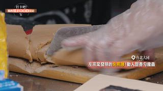 第75集 獨門川味麻辣麵號稱「台北必吃三碗麵之一」！香甜多汁山東燒雞「搭配白醋醬汁、青脆黃瓜」客人一次吃半隻！