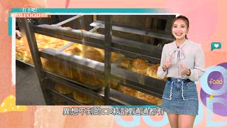 第79集 淡水平價美食口袋名單！