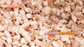 第81集 從新竹吃到苗栗！吃遍流連忘返好味道