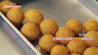 第82集 高雄必吃口袋名單！