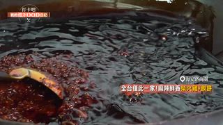 第96集 探訪台南百年老店 來一趟精彩美食之旅！