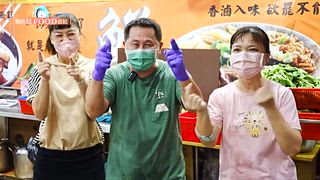 第99集 帶你吃遍基隆廟口特色小吃！