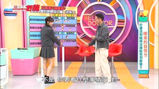第1690集 哪來的自信？！計畫派和隨興派誰能笑到最後？