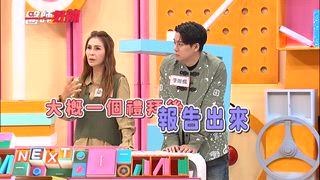 第1691集 疼痛警報來襲！訊息解讀錯誤問題多？！