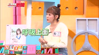 第1694集 這動作資訊量有點大？日常行為竟能揪出病！