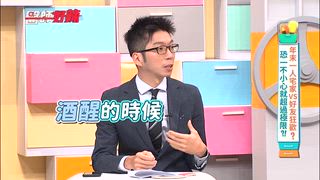 第1696集 年末一人宅家 vs 好友狂歡，恐一不小心就超過極限？！