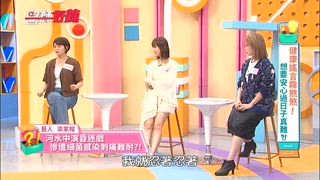 第1701集 健康謠言霧煞煞！想要安心過日子真難？！