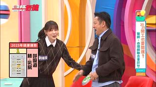 第1704集 開工也要開運？！醫師、命理師聯合會診？！