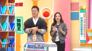 第1707集 生活被迫暫停下來！各種感冒虎視眈眈盯上你？！