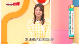 第1710集 台灣人深植血液的基因？！看病發揮台灣魂是加分還減分？！