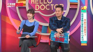 第1603集 年齡只是數字？檢視身體比實際年齡小vs.老？！