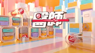 第1604集 害你沒朋友的「症頭」？原來是大腦生病了？！