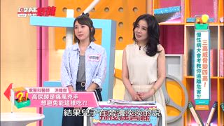 第1605集 三高威脅變四高，慢性病大會考教你遠離危害？！