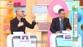 第1608集 還想再放假一百年，擺脫年後病痛累就靠這幾招？！