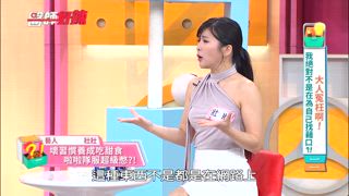 第1609集 大人冤枉啊！我絕對不是在為自己找藉口？！