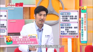 第1611集 健康花費不能省，怎樣選才不會變盤子？！